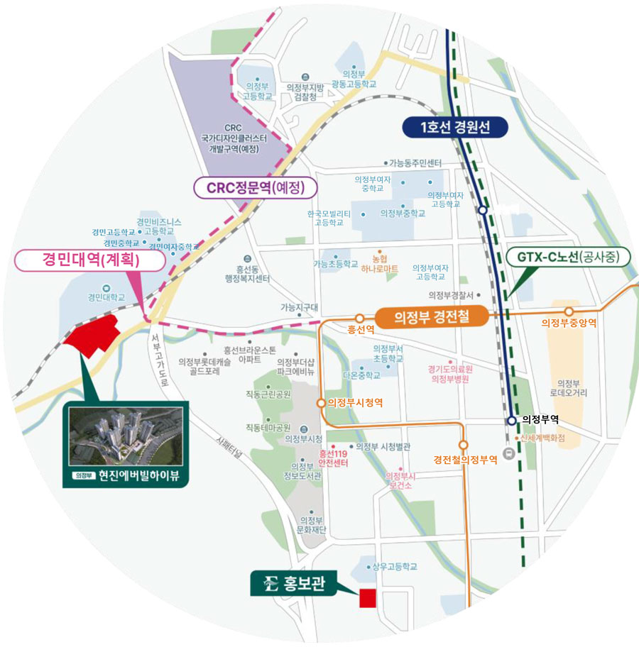 현진에버빌 하이뷰 입지환경