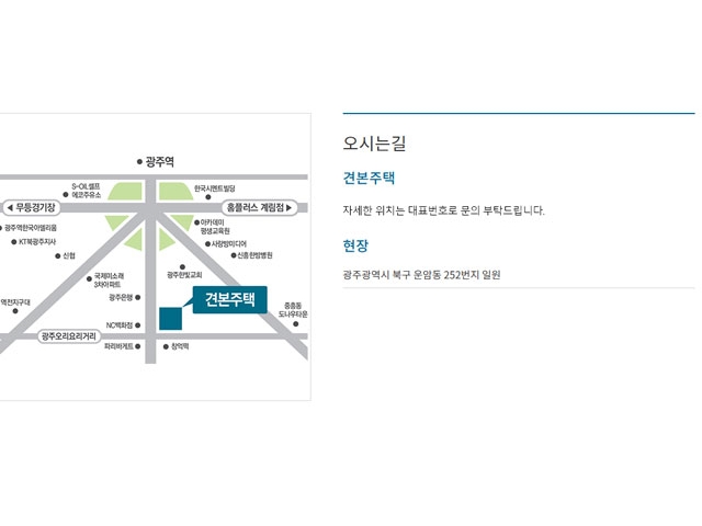 오시는길