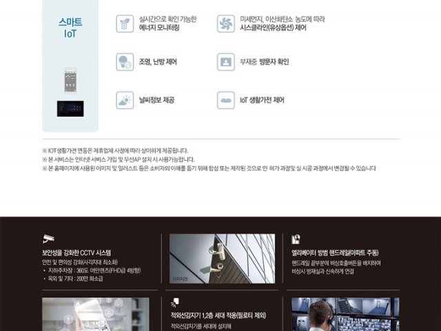 시스템